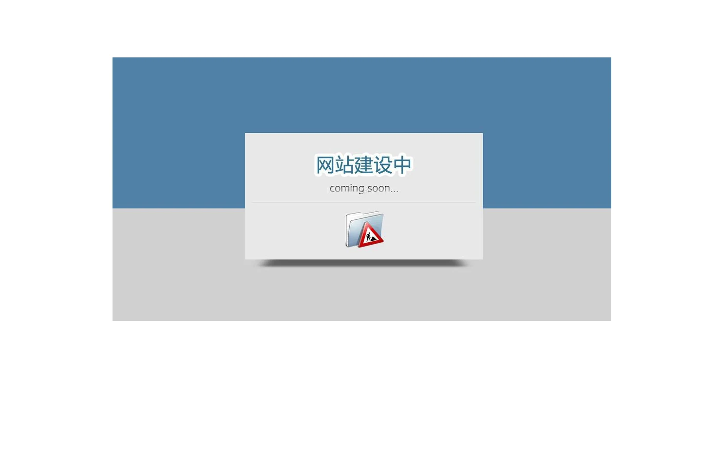 Document 页面快照